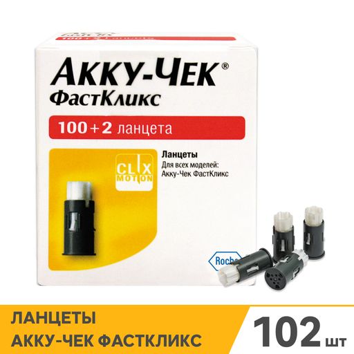 Accu-Chek FastClix Ланцеты, 102 шт.