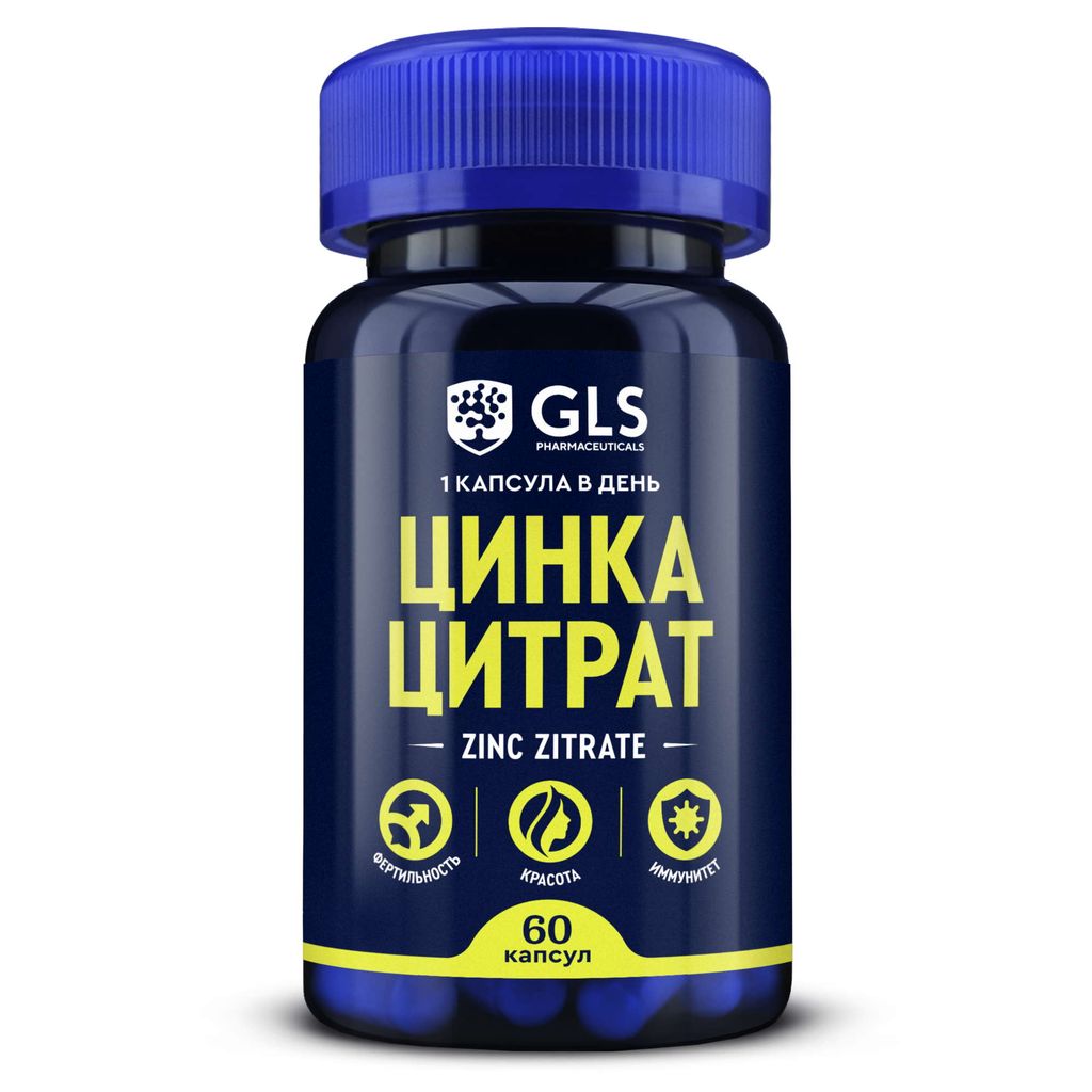 фото упаковки GLS Цинка цитрат