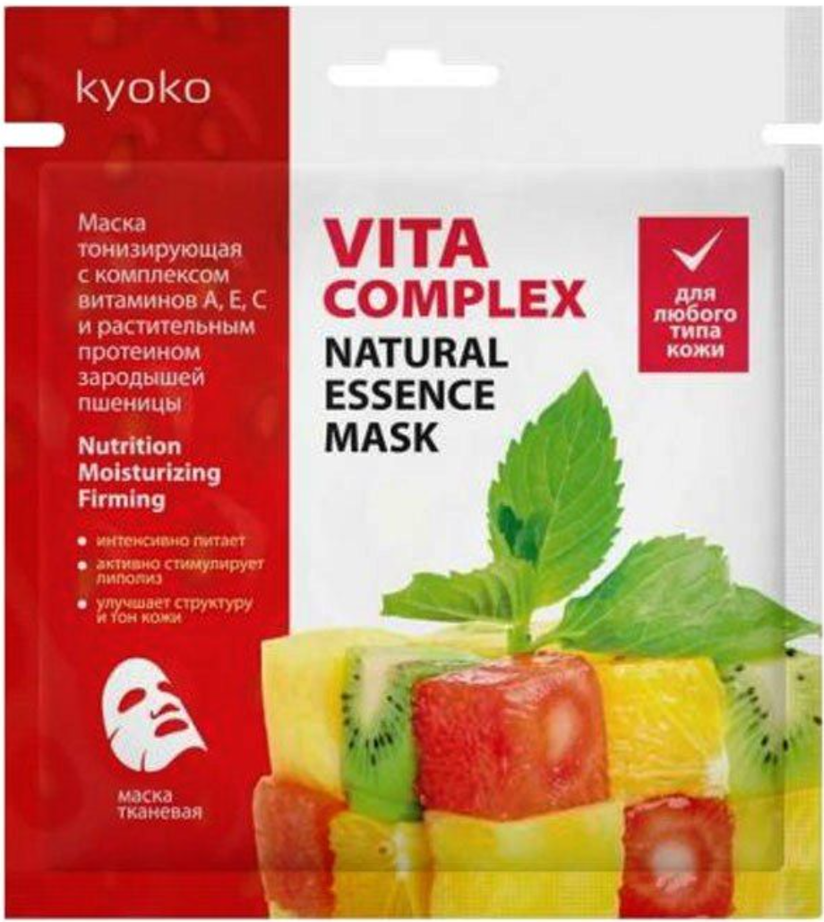 фото упаковки Киоко Тонизирующая маска для лица тканевая