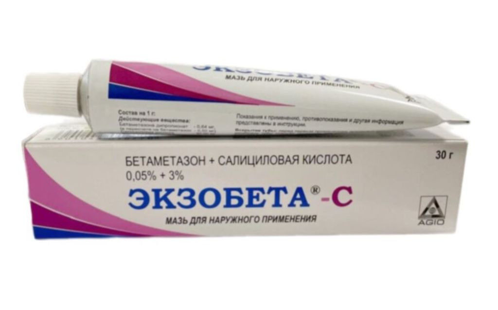 фото упаковки Экзобета-С