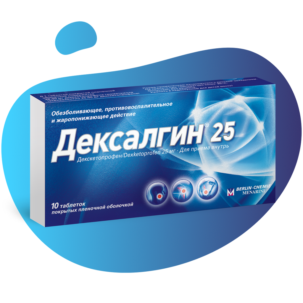 Дексалгин 25, 25 мг, таблетки, покрытые оболочкой, 10 шт. купить по цене от 409 руб в Ставрополе, заказать с доставкой в аптеку, инструкция по применению, отзывы, аналоги, Berlin-Chemie/Menarini Group