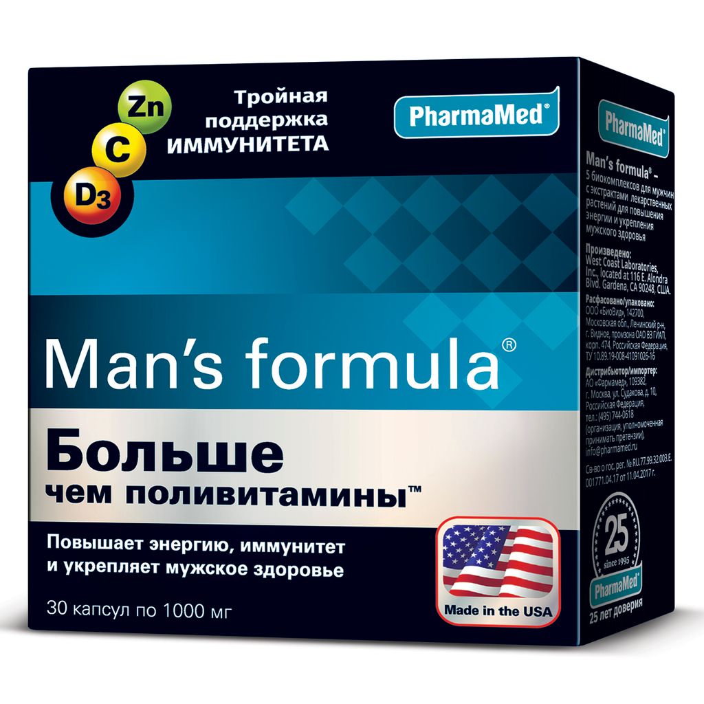 Man's formula Больше чем поливитамины, капсулы, 30 шт.