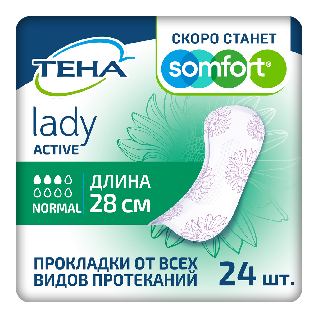 фото упаковки Тена Lady Active Normal Урологические прокладки, прокладки урологические, 3 капли, 24 шт. фото упаковки Тена Lady Active Normal Урологические прокладки