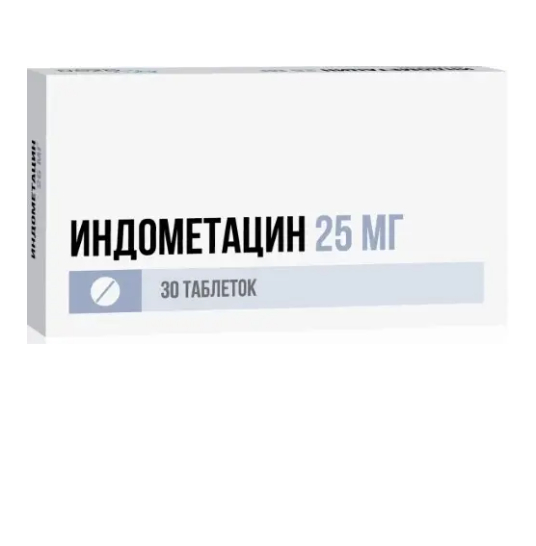 фото упаковки Индометацин