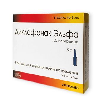 фото упаковки Диклофенак, 25 мг/мл, раствор для внутримышечного введения, 3 мл, 5 шт. фото упаковки Диклофенак