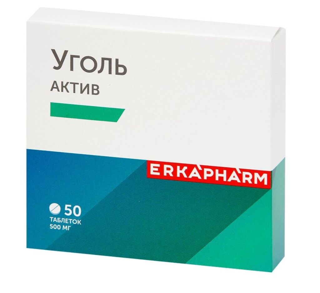 фото упаковки Эркафарм Уголь активированный