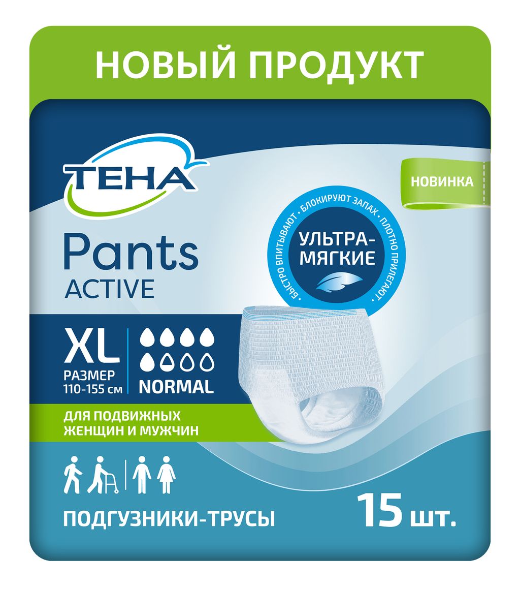 Подгузники-трусы для взрослых Tena Pants Active Normal, р. XL, 15 шт.