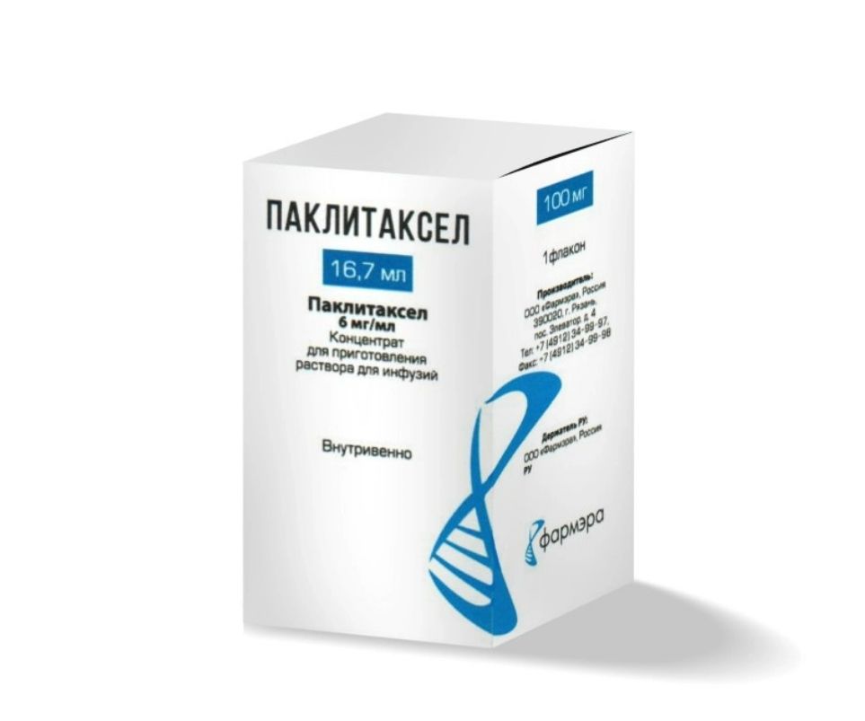 фото упаковки Паклитаксел