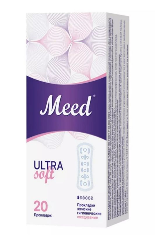 фото упаковки Meed Ultra Soft Прокладки ежедневные ультратонкие