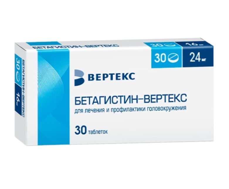 фото упаковки Бетагистин-Вертекс