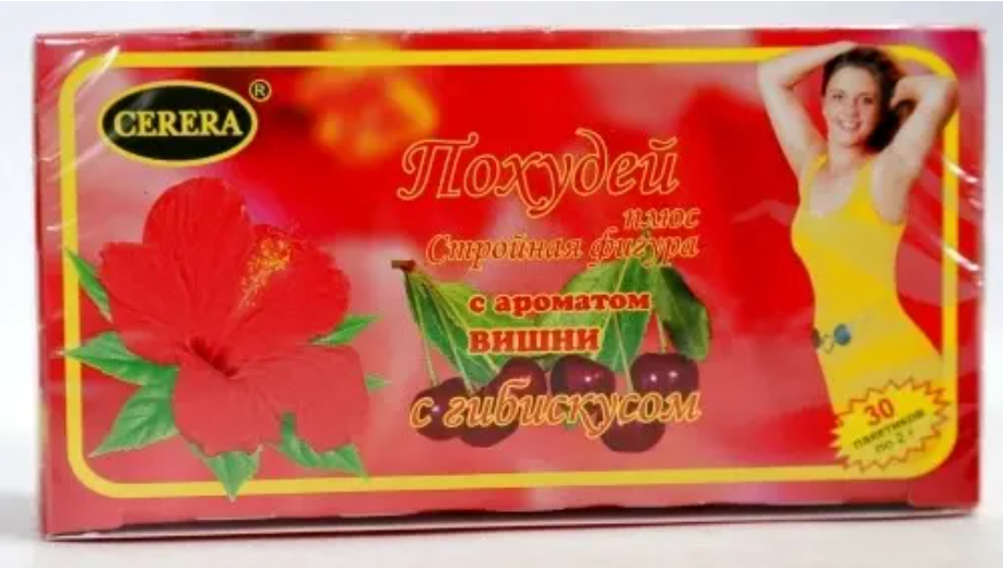 фото упаковки Похудей плюс стройная фигура с гибискусом