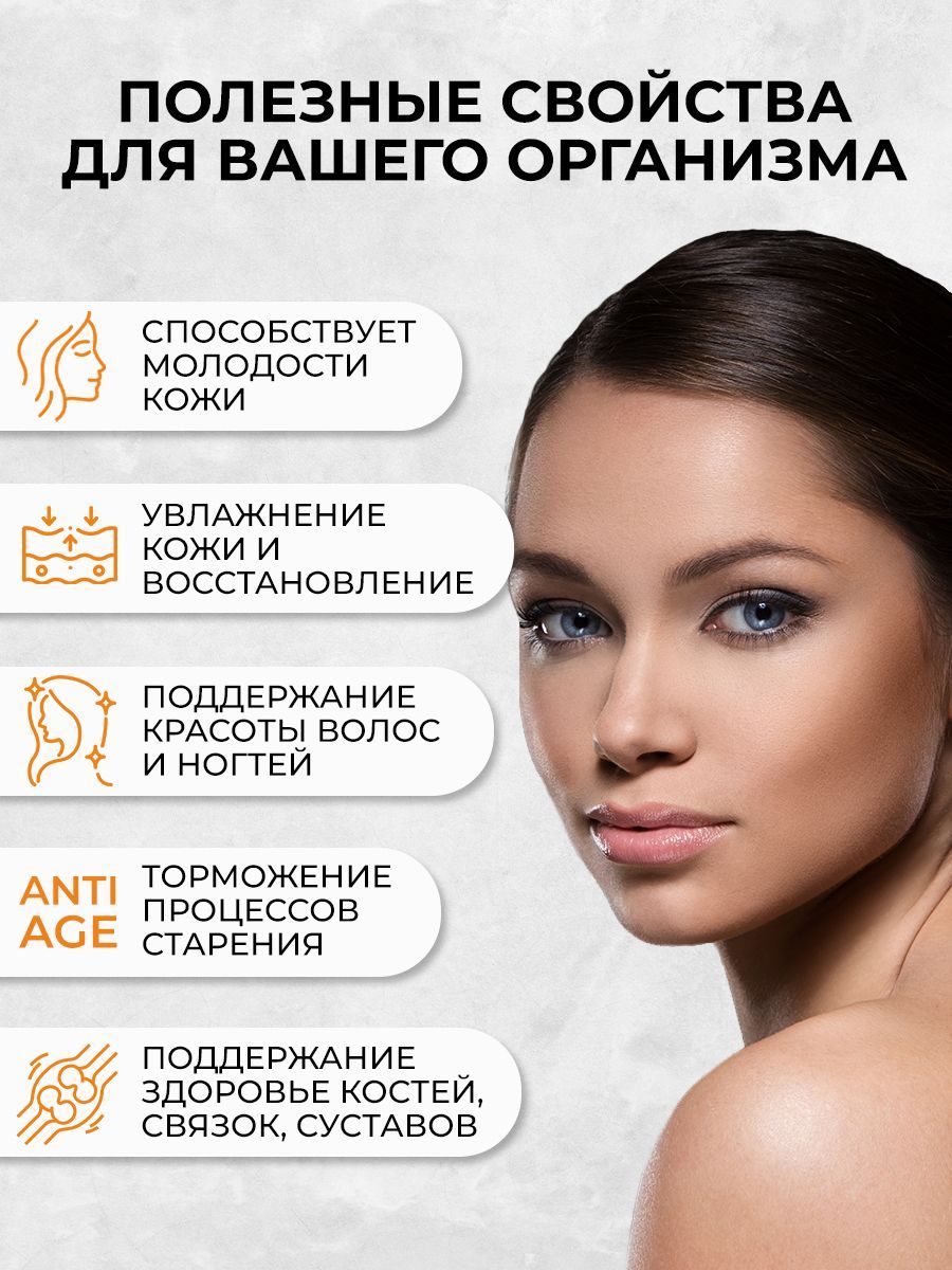 Overvit Коллаген морской капсулы для кожи волос ногтей суставов, БАД, цинк, коэнзим Q10, гиалуроновая кислота, капсулы, 120 шт.