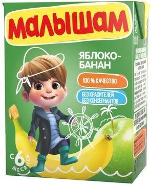 фото упаковки Фрутоняня малышам нектар с мякотью