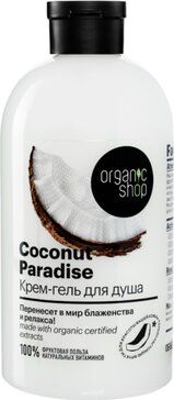 фото упаковки Organic shop фрукты гель для душа Кокосовый рай, гель для душа, 500 мл, 1 шт. фото упаковки Organic shop фрукты гель для душа Кокосовый рай
