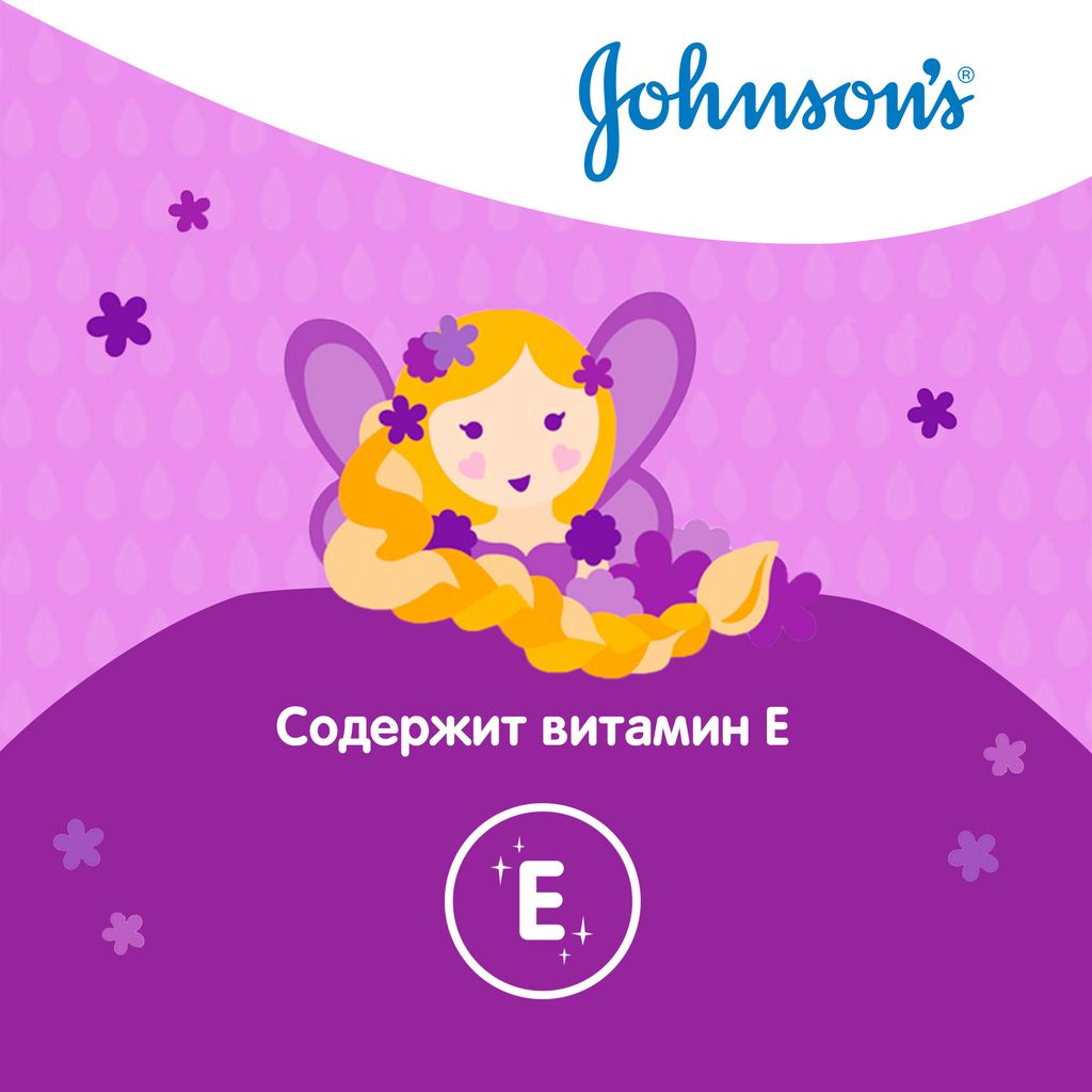 Johnson's Детский шампунь Сильные локоны, шампунь, 300 мл, 1 шт.