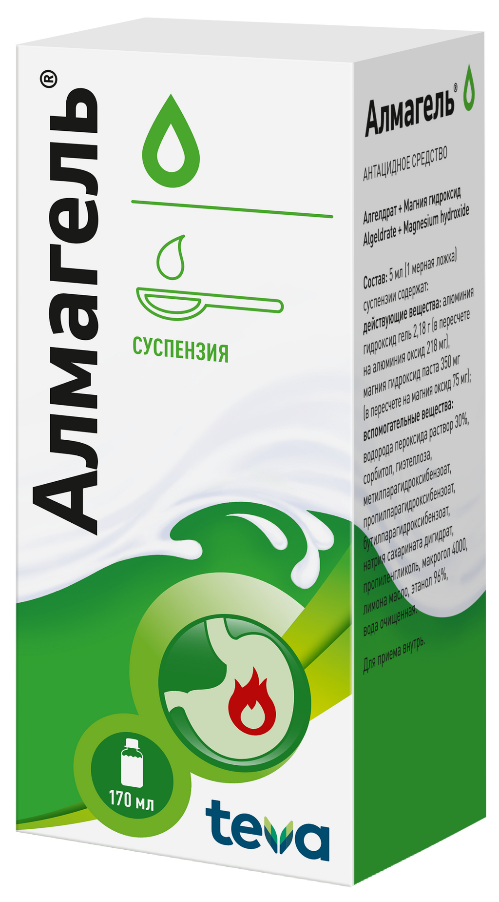 фото упаковки Алмагель