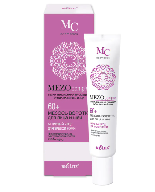 фото упаковки Belita MEZOcomplex Мезосыворотка для лица и шеи 60+