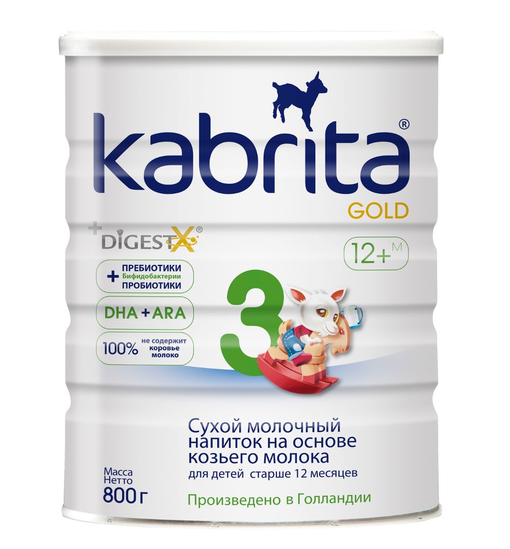 фото упаковки Kabrita 3 Gold