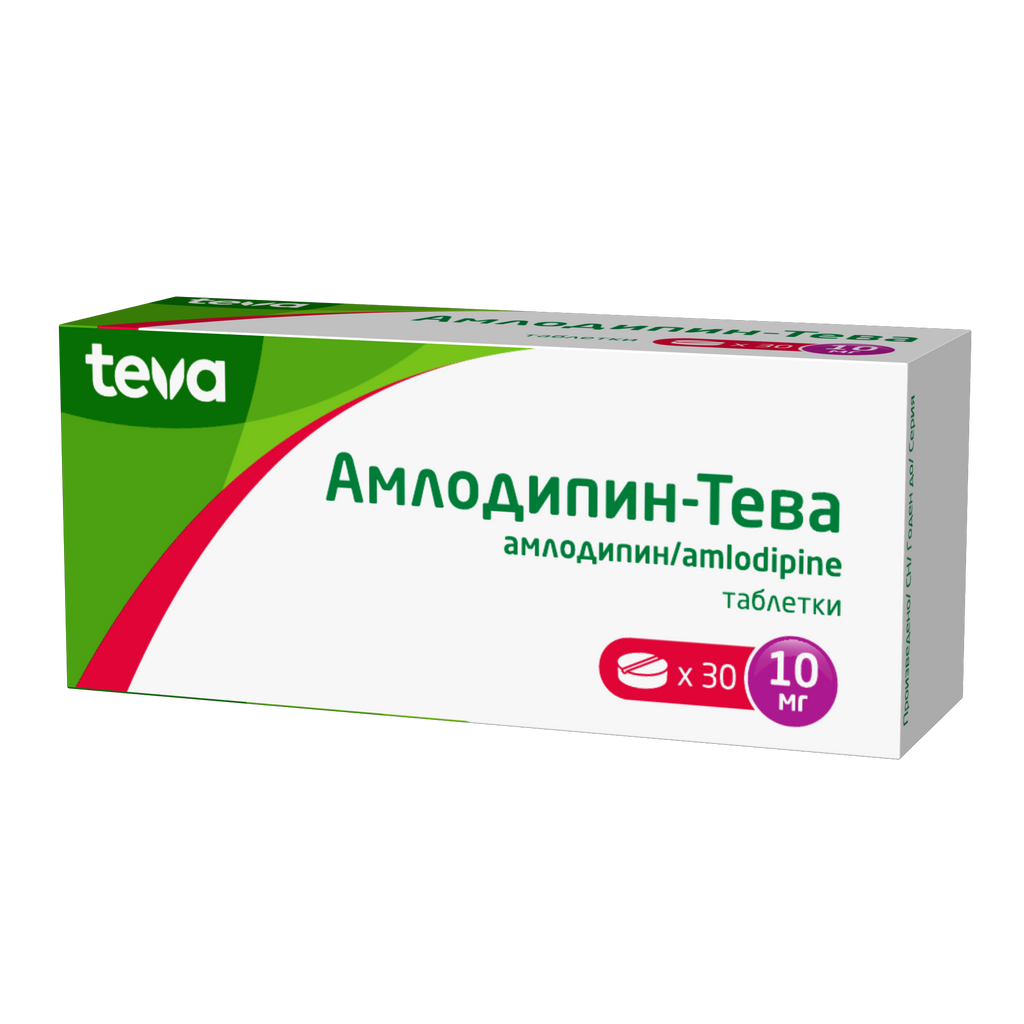 фото упаковки Амлодипин-Тева