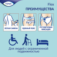 Подгузники для взрослых Tena Flex Plus, Medium M (2), 71-102 см, 6 капель, 30 шт.