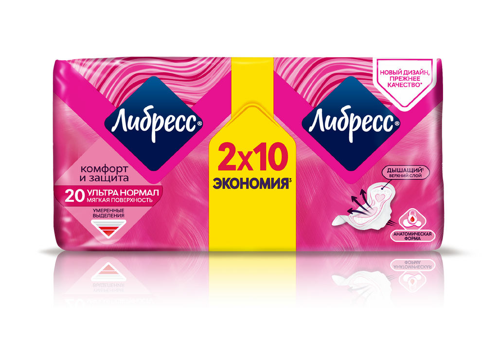 Либресс Ultra Normal прокладки с мягкой поверхностью, прокладки гигиенические, 4 капли, 20 шт.