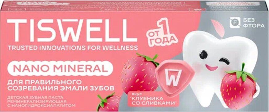 Tiswell Зубная паста детская реминерализующая с наногидроксиапатитом без фтора, для детей с 1 года, паста зубная, клубника со сливками, 60 г, 1 шт.