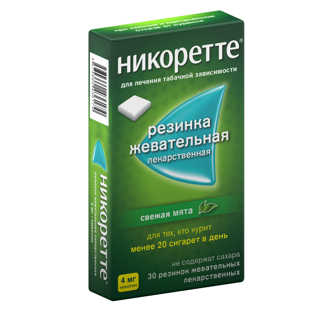 Никоретте, 4 мг, резинка жевательная, свежая мята, 30 шт.