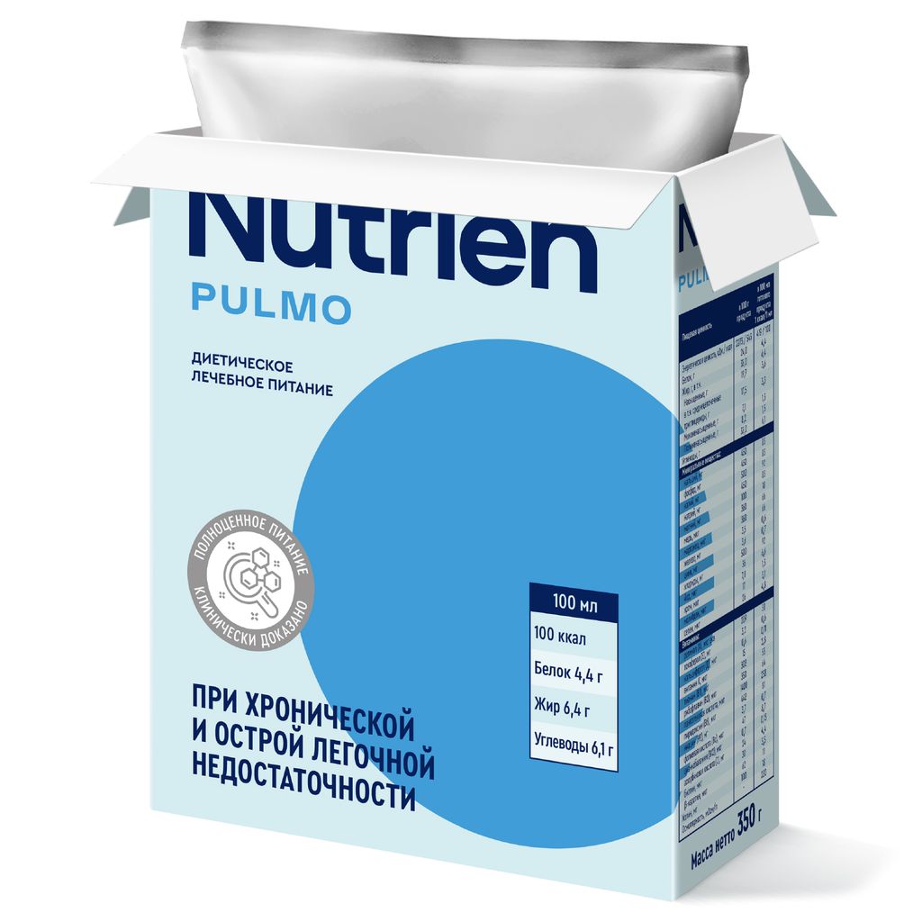 Nutrien Pulmo, смесь сухая, 350 г, 1 шт.