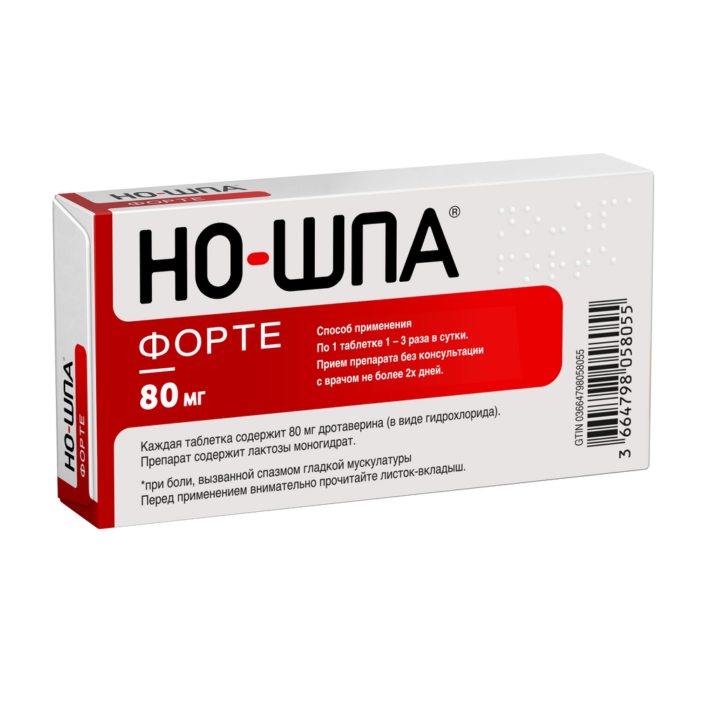 Но-шпа форте, 80 мг, таблетки, 24 шт.