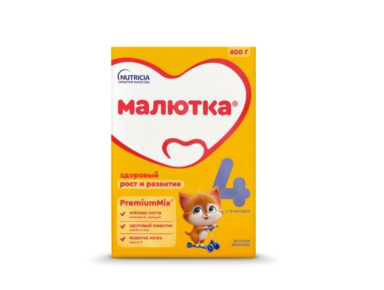 фото упаковки Малютка 4 Детское молочко
