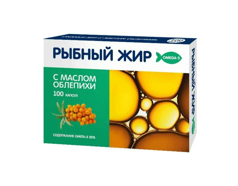 фото упаковки PL Рыбный жир