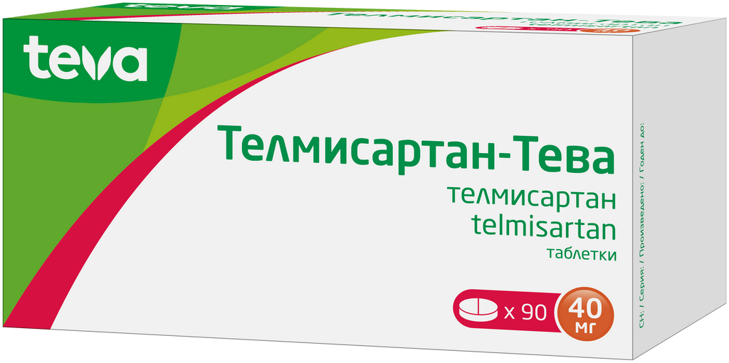 Телмисартан 80 Мг Купить В Минске