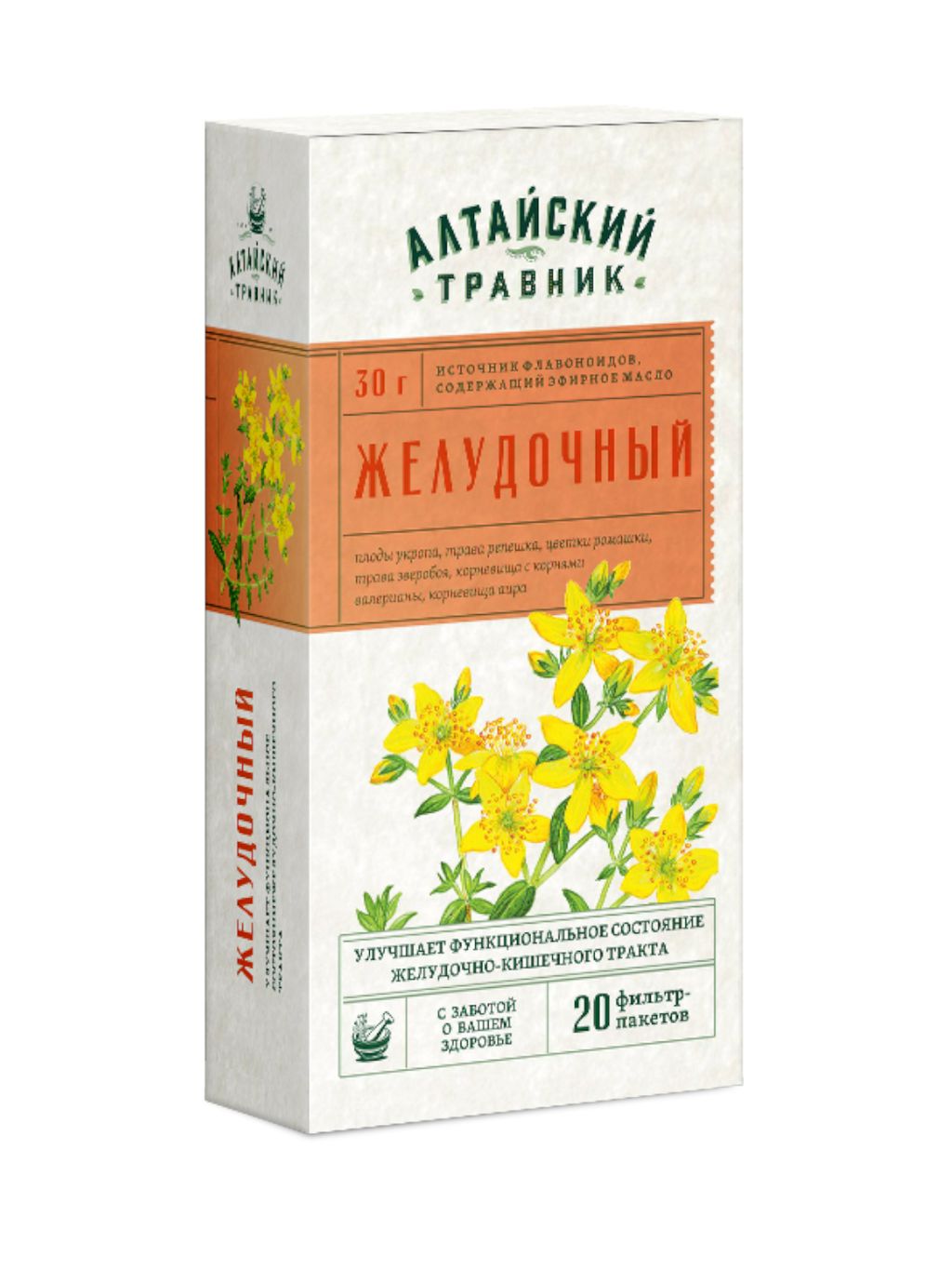 фото упаковки Алтайский травник фиточай Желудочный