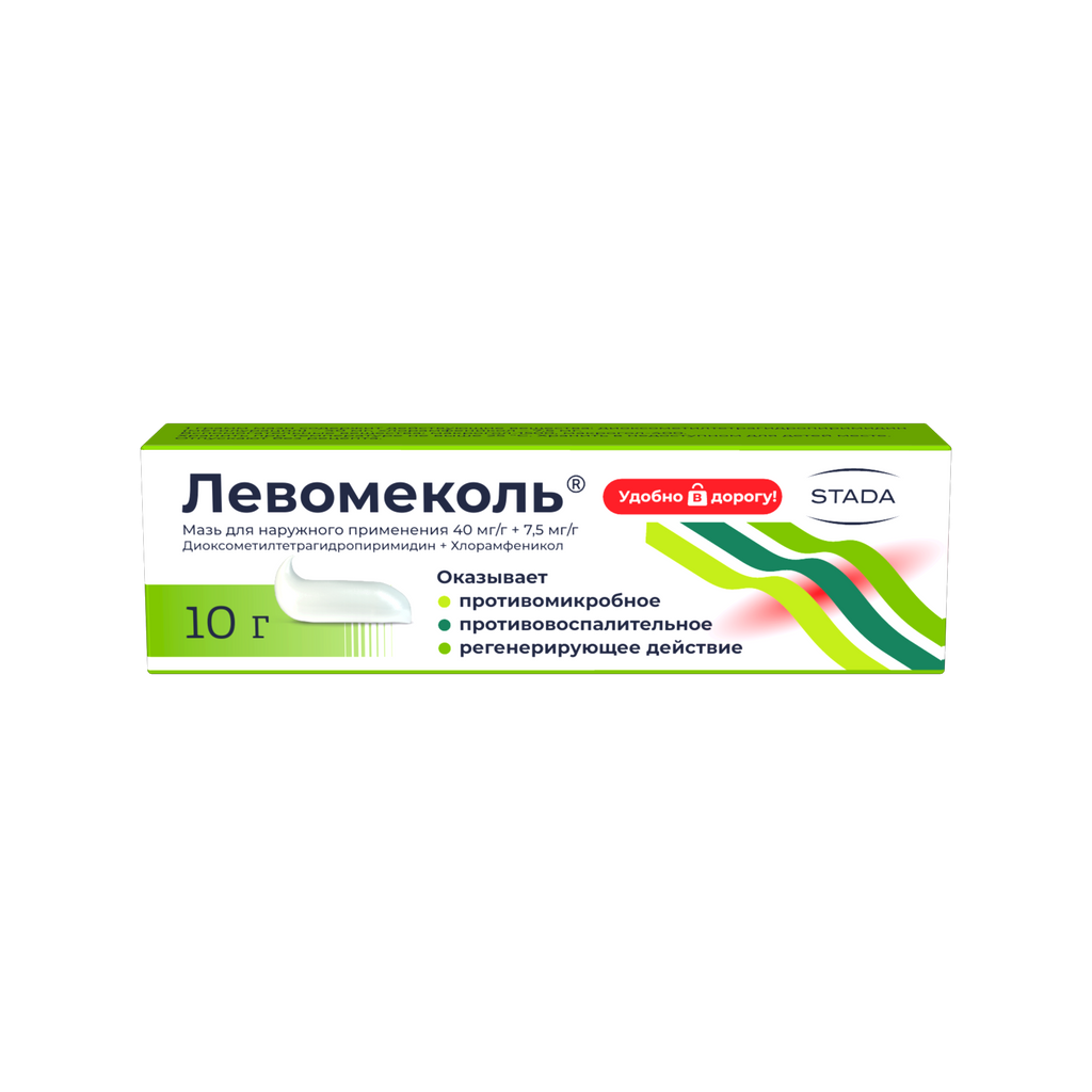 Левомеколь, мазь для наружного применения, 10 г, 1 шт. купить по цене от 157 руб в Ставрополе, заказать с доставкой в аптеку, инструкция по применению, отзывы, аналоги, Нижфарм