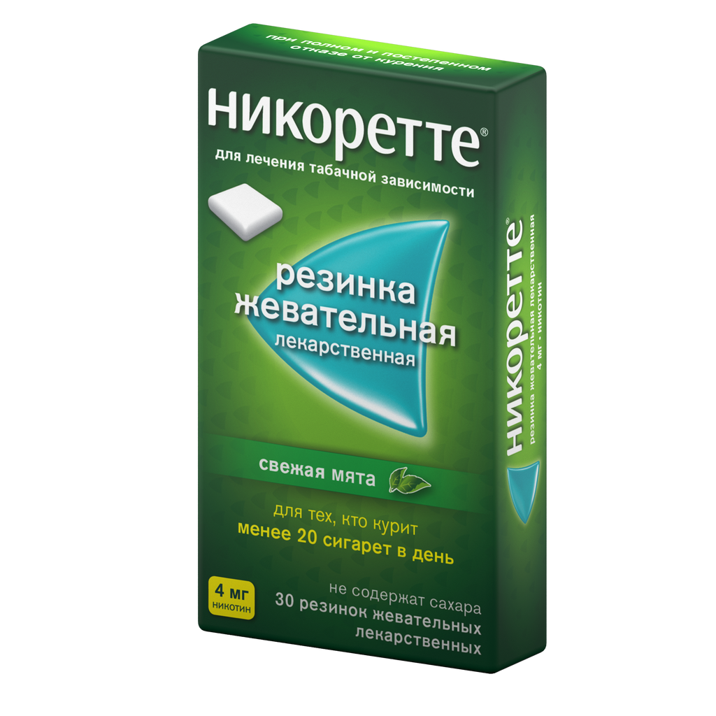 Никоретте, 4 мг, резинка жевательная, свежая мята, 30 шт.