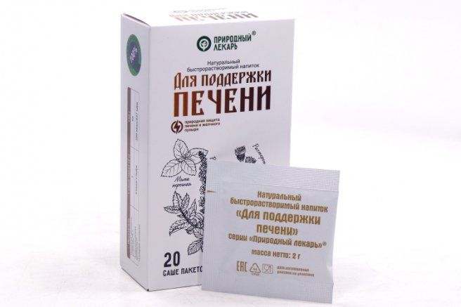 Природный лекарь Для поддержки печени, напиток быстрорастворимый, 2 г, 20 шт.