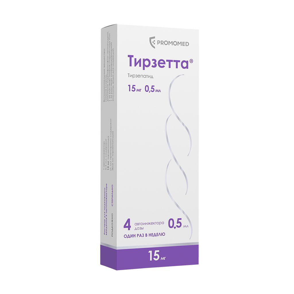 фото упаковки Тирзетта