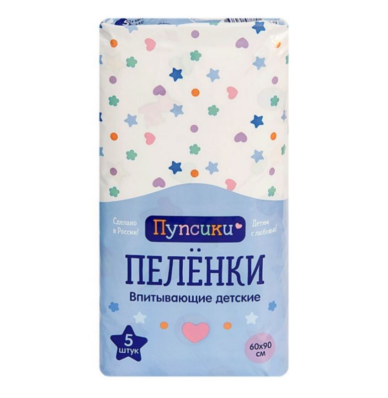 фото упаковки Пупсики Пеленки впитывающие детские