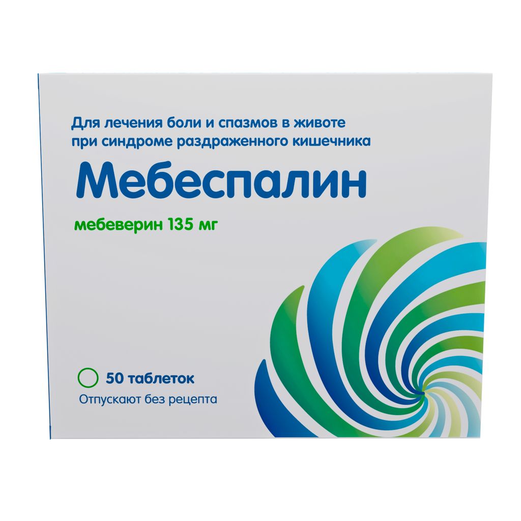 Мебеспалин, 135 мг, таблетки, покрытые пленочной оболочкой, 50 шт.