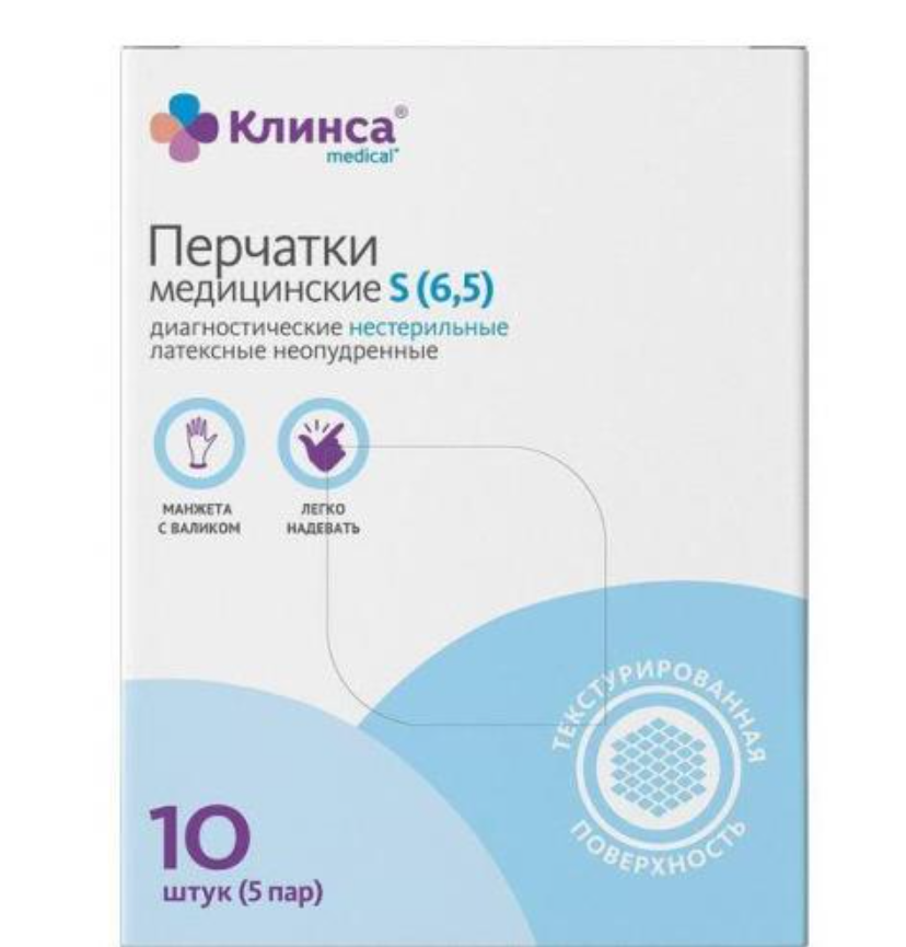 фото упаковки Клинса перчатки диагностические латексные неопудренные, размер S, 10 шт. фото упаковки Клинса перчатки диагностические латексные неопудренные