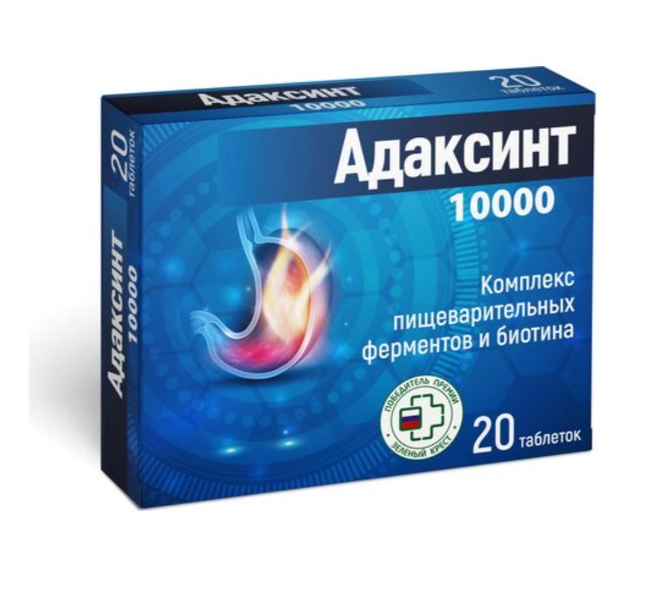 фото упаковки Адаксинт Комплекс пищеварительных ферментов и биотина