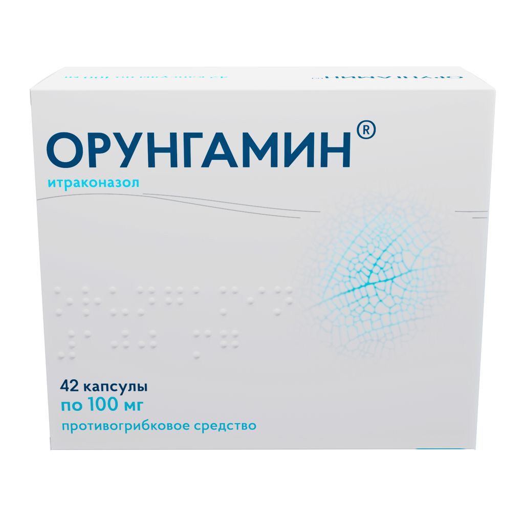 Орунгамин, 100 мг, капсулы, 42 шт.