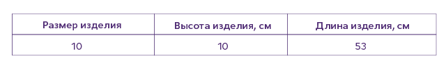 Тривес Бандаж шейный для взрослых Т.51.01, р. 10, бандаж, 1 шт.