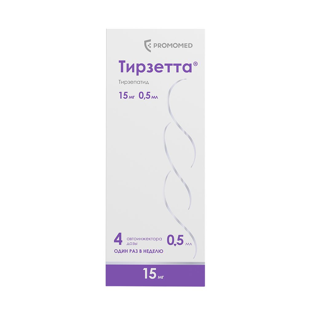 Тирзетта, 15 мг, раствор для подкожного введения, 0,5 мл, 4 шт.