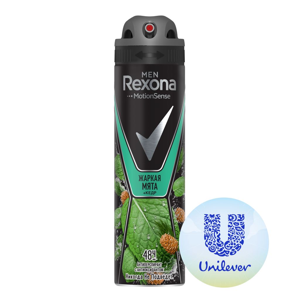 Rexona Men Антиперспирант Мята и Кедр, аэрозоль, 150 мл, 1 шт.