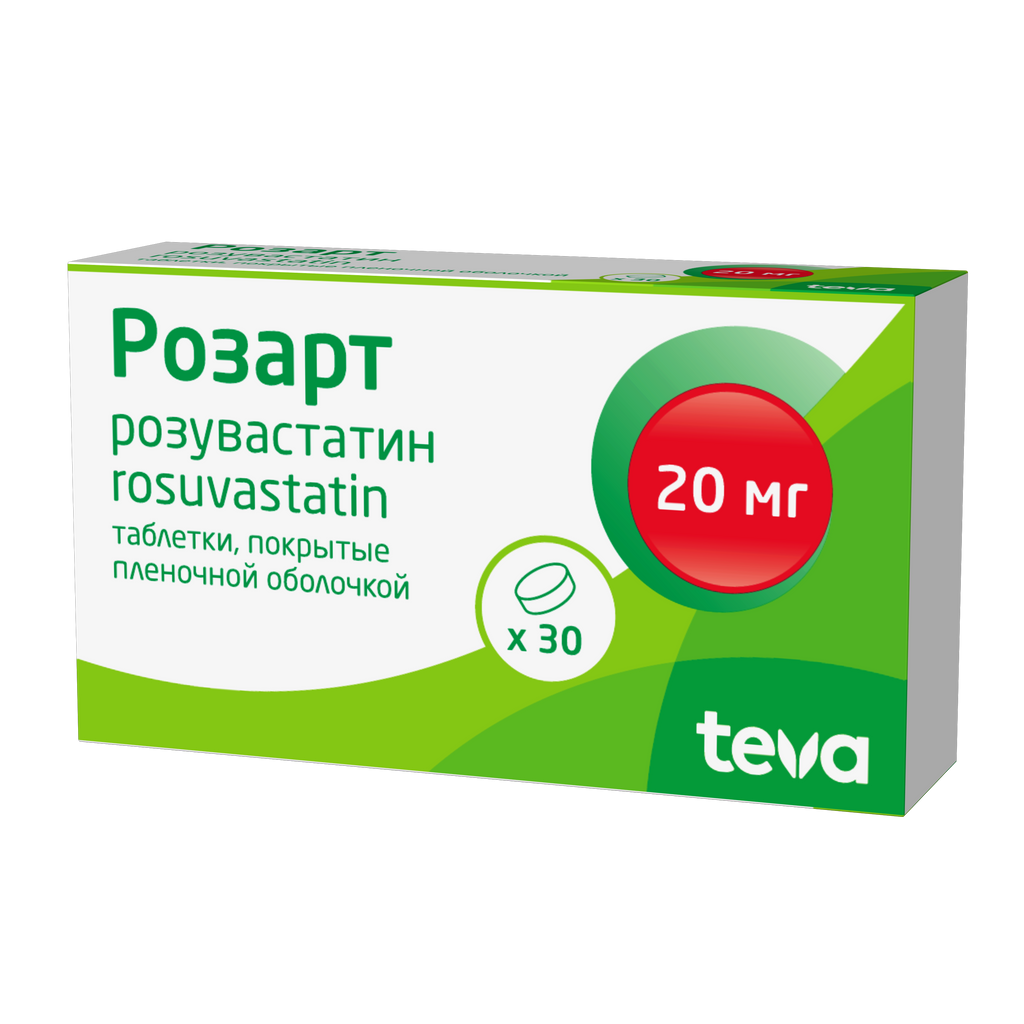 фото упаковки Розарт