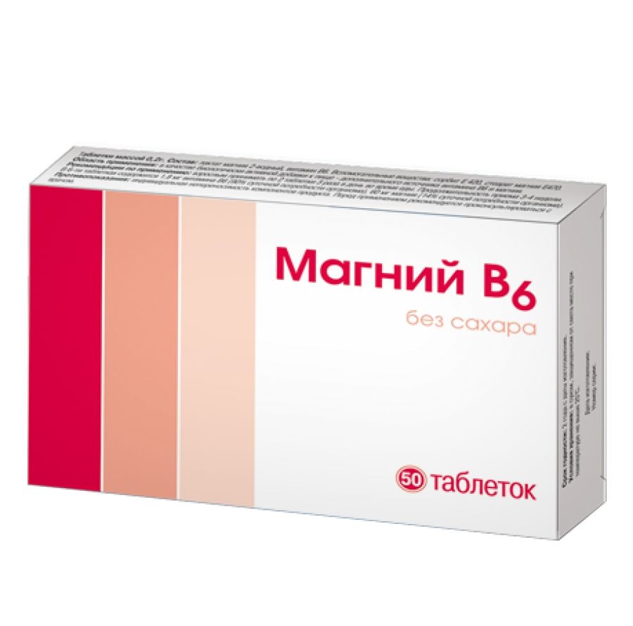 Магний В6, таблетки, 50 шт. купить по цене от 150 руб в Ставрополе, заказать с доставкой в аптеку, инструкция по применению, отзывы, аналоги, Фармпродукт