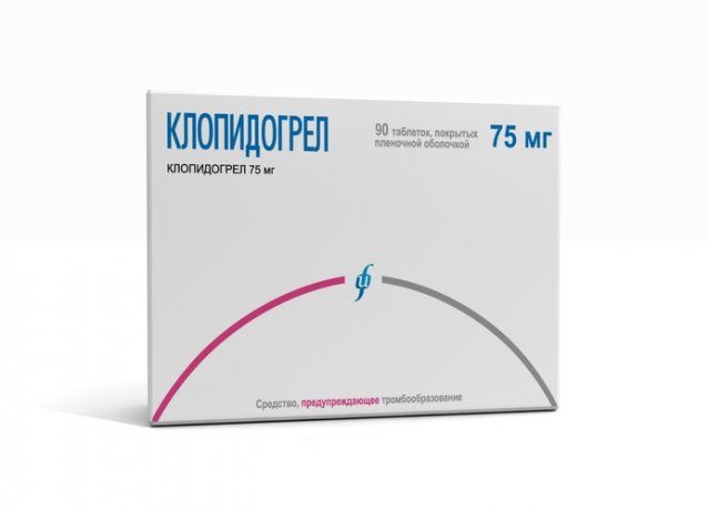 Клопидогрел, 75 мг, таблетки, покрытые пленочной оболочкой, 90 шт.