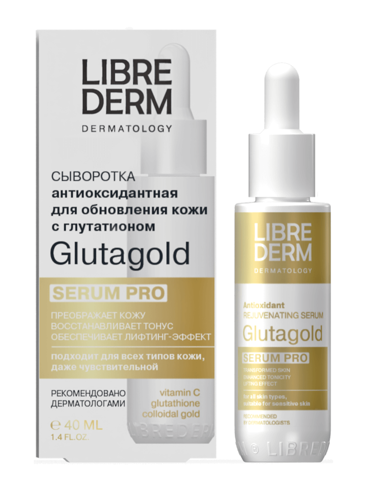 фото упаковки Librederm Glutagold Serum Pro Сыворотка для обновления кожи, сыворотка, антиоксидантная, 40 мл, 1 шт. фото упаковки Librederm Glutagold Serum Pro Сыворотка для обновления кожи