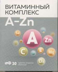 фото упаковки Витаминный комплекс A до Цинка